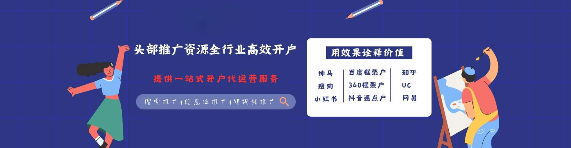 头屯河sem主管