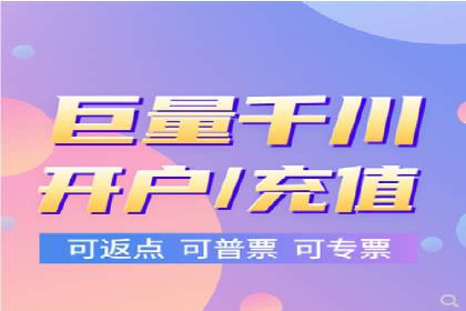 SEM服务公司助力企业线上线下融合案例