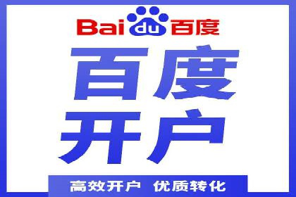 百度SEO推广公司案例汇编：实战技巧全解析