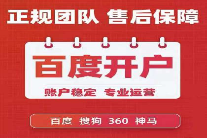 百度推广排名优化策略：成功企业的经验总结
